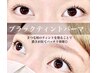 【韓国大人気】マスカラパーマ/ブラックコーティング ¥5500 パリ+550円
