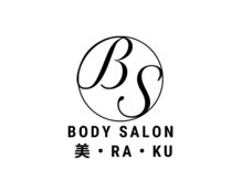 リラクゼーションサロン 福工大前駅店
