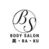 ビラク(美 RA KU)