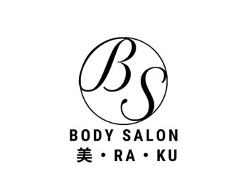 ビラク(美 RA KU)