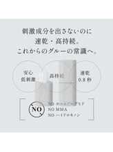 ビューティーサロン ココ 名駅店(COCO)/敏感方向けの低刺激グルーご用意