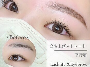 ラミー(Lamie)/【まつげパーマ】