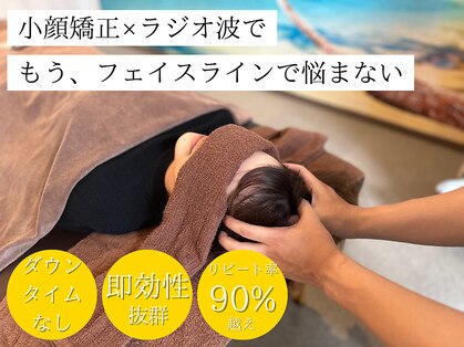 アズイズビューティー 草津店の写真