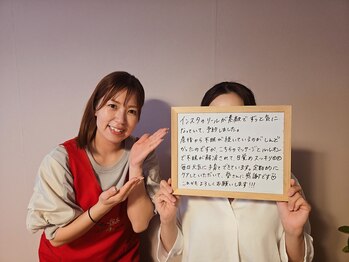 ヨサパーク レーヴ(YOSA PARK Reve)/お客様の声☆