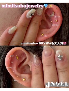 ジェノール 飾磨本店(JNOEL)/不動の人気！耳ツボジュエリー