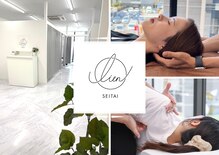 整体リアン 天神院(Lien)