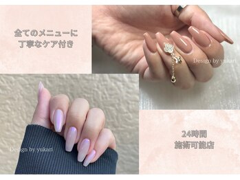 ブラックボックス(Black Box.)