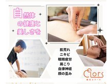 カラーズ(colors)