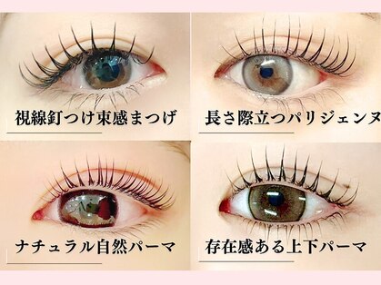 まつげパーマ・眉毛・アイブロウ専門店 Sakura-blow 博多駅前店【まつ毛パーマ】の写真