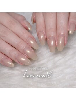 ラメグラデーション