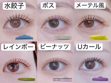 ベッキーラッシュ 博多駅前店(Becky Lash)の雰囲気（大人気★【パリジェンヌ¥4200】【似合わせまつ毛パーマ¥4180】）