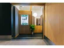 ラック 羽田エアポートガーデン店(Luck)/ 店内/ボディケア/羽田/大田区