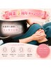 【食いしばり、歯ぎしり予防】ヘッドスパ60分＋小顔調整 90分 9000円→7000円