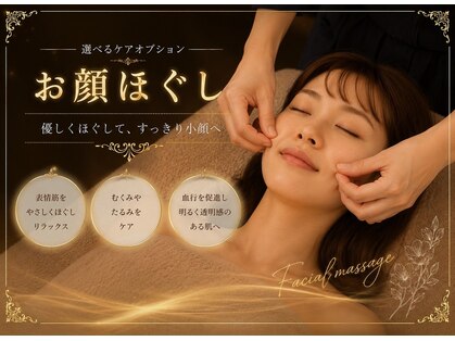 ミーサ 千歳烏山店(Mysa)の写真