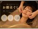 ミーサ 千歳烏山店(Mysa)の写真