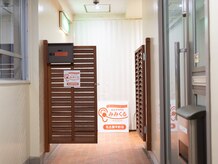 みみくる 名古屋平針店