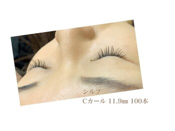 シルフ 石橋店(Sylph)/キュートスタイル 100本