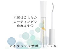 エクリュ アイラッシュ(ecru eyelash)/束感つくるならコレがオススメ