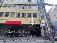 エルドット 西心斎橋店(L.)/辻本ビル外観