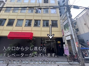 エルドット 西心斎橋店(L.)/辻本ビル外観