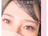 リピ多数★【大人☆パリエク】上がる盛れるモテる♪パリジェンヌ×エクステ