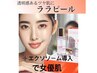【ララピール全顔首＋エクソソーム】本気で美肌追求なら徹底的にオーナー推し