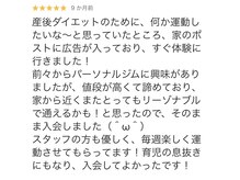 ユナイツ(UNITES)/Google口コミ！