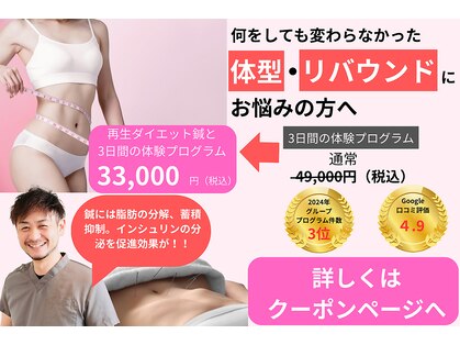 ビランシア(BILANCIA)の写真