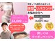 ビランシア(BILANCIA)の写真