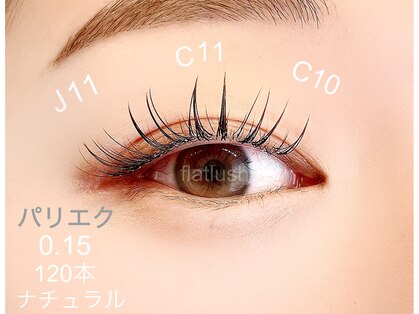 リアン(Lien)の写真