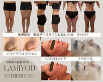 ラ ミュー エステハウス 松阪店