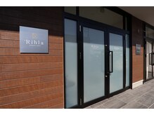 リラ(Rihla)の雰囲気(この外観が目印です!)