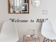 リジュ 渋谷(RIJU)の雰囲気（静かな空間で体を包むリクライニングソファオルゴールの音で癒し）