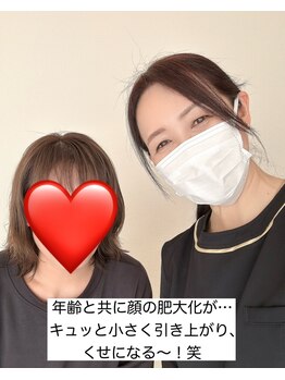 幸せ甦顔/年々顔の肥大化