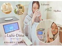 ヨサパーク オハナ(YOSA PARK ohana)の雰囲気（大人気☆ルルディーナ。ぜひ体験を♪）