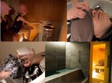 サンスイ サウナ(SANSUI SAUNA)