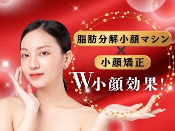 キプラ 福津店(KIPURA)の写真/【切らない・痛み少ない・自然に引き締まる小顔ケア】自然に若く見える小顔矯正は首肩こりの方にも大絶賛！