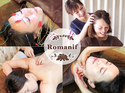 ロマニフ(Romanif)の写真