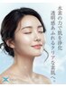 【韓国式・白玉肌管理】PDRNと白玉グルタチオンでトータルフルケア！