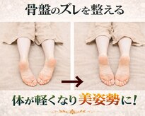 サロンラソ(lazo)