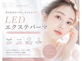 アンド(&)/リピート続出♪エクステ×パーマ