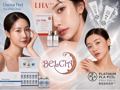 ベルシア 福岡店(BELCIA)の写真