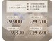 スラリ 自由が丘(SLARI)の写真/初回だけじゃない!2回目以降もずっとお得な料金で通えます♪自分のペースで“根本的ダイエット“