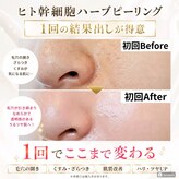 ウル(Uru)