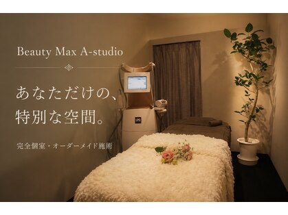 ビューティーマックス エースタジオ(Beauty MAX Astudio)の写真