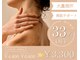 ミネラルスパ バイ アラシノユ(mineral spa by arashi no yu)の写真