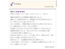 プレーバ(Preava)/嬉しい口コミ
