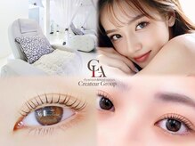 Crea la Luce阪急茨木店【9月2日OPEN（予定）】の雰囲気（【9/30までのご来店限定】選べるロッド♪まつげパーマ￥2500均一）