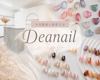 ディアネイル 大宮店(Deanail)