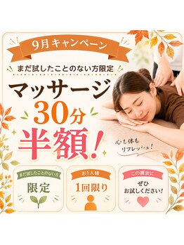 えびす整骨院の写真/国家資格保有者による施術の指圧で腰や肩こりを労わる。極上のリラックス時間♪